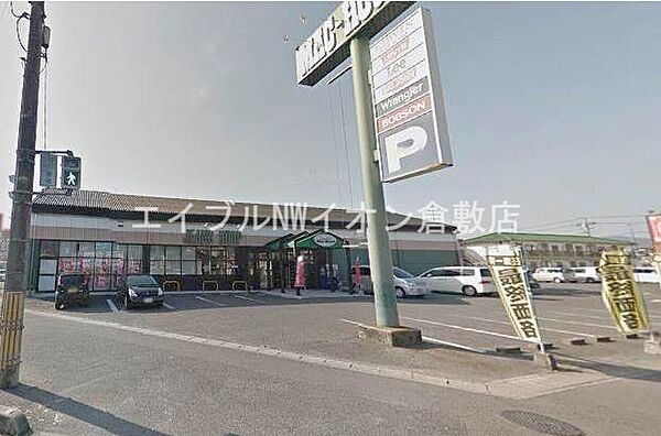岡山県総社市地頭片山(賃貸アパート2LDK・2階・60.33㎡)の写真 その20