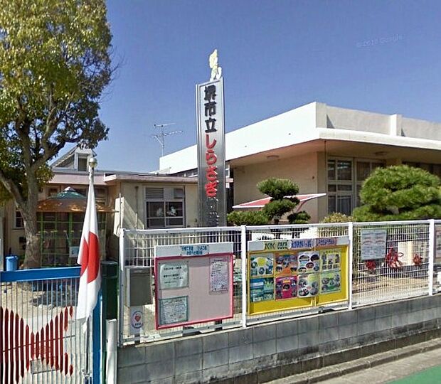 【幼稚園】堺市立白鷺幼稚園まで1487ｍ