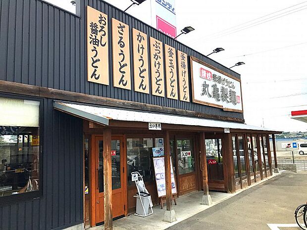 【そば・うどん】丸亀製麺　和泉中央店まで922ｍ