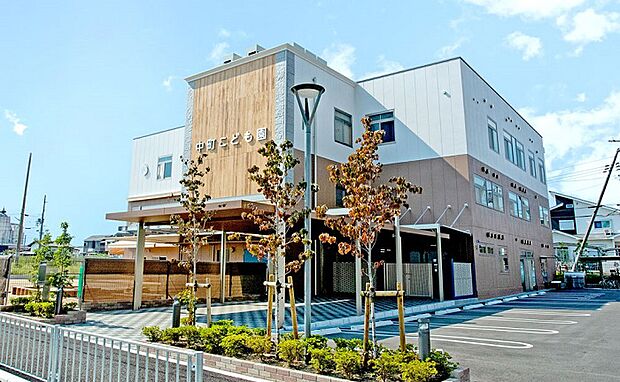 【保育園】幼保連携型認定こども園中町こども園まで700ｍ