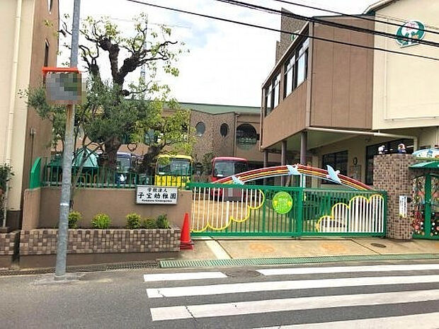 【幼稚園】子宝幼稚園まで732ｍ