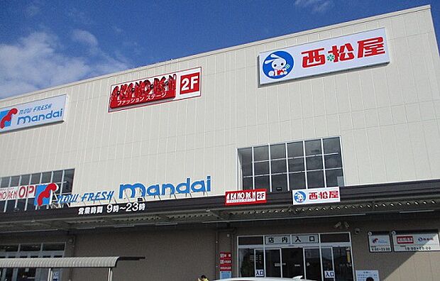 【スーパー】Mandai(万代)　堺高須店まで783ｍ