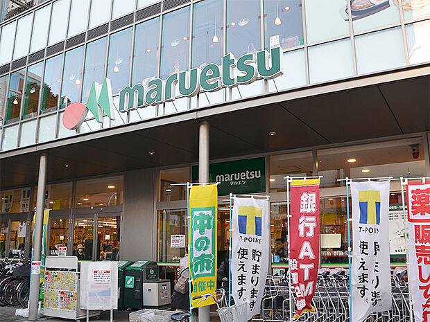 【スーパー】maruetsu(マルエツ)　金町店まで355ｍ