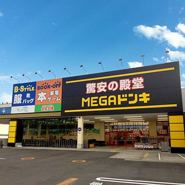 【ディスカウントショップ】MEGAドン・キホーテ和泉中央店まで1724ｍ