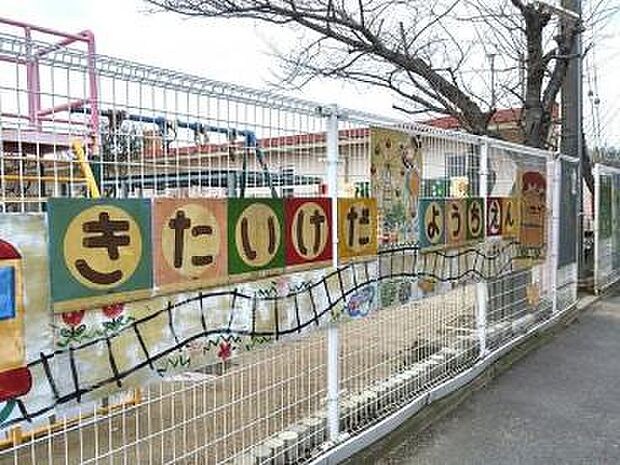 【幼稚園】和泉市立北池田幼稚園まで892ｍ