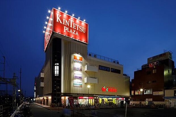 【スーパー】スーパーマーケットKINSHO(近商)　近鉄プラザ古市店まで1231ｍ
