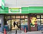周辺：ミニコープ桜台駅前店 徒歩10分。 770m