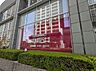 周辺：成城石井アトレ目黒2店 徒歩18分。 1410m