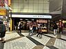 周辺：わしや　惣菜店　中野店 徒歩112分。 8920m