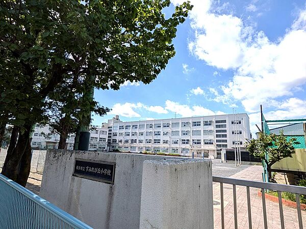 横浜市立すみれが丘小学校