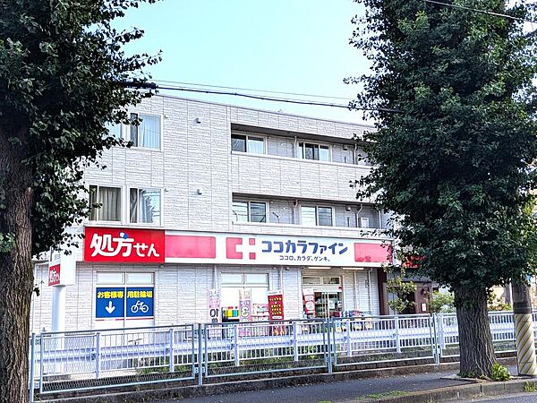 ココカラファイン川崎有馬店