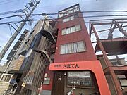 川西能勢口駅より徒歩5分 2階 築43年3ヶ月の賃貸物件