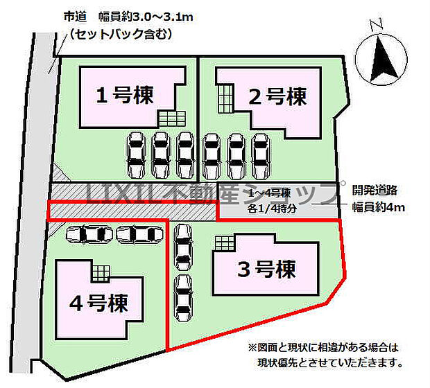 【区画図】区画図です。