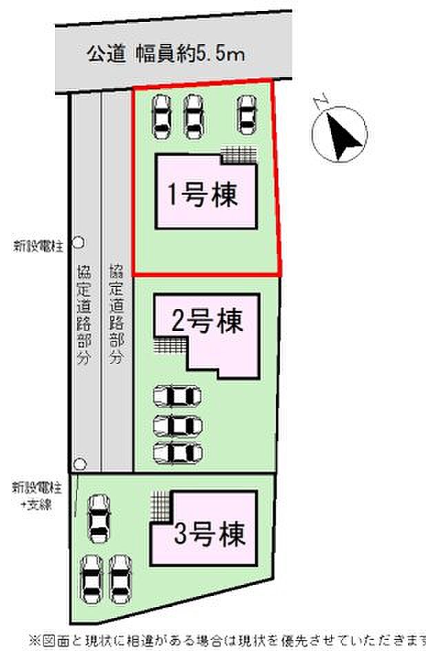 【区画図】区画図です。