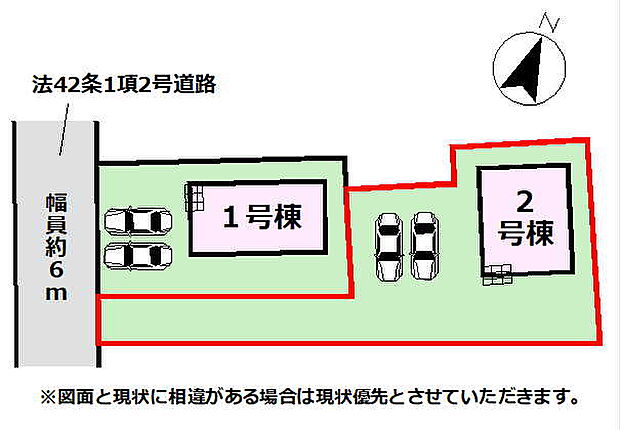 【区画図】区画図です。