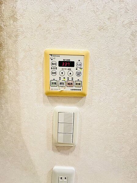 apartment 栃木県宇都宮市松が峰2丁目3-12
地図を見る