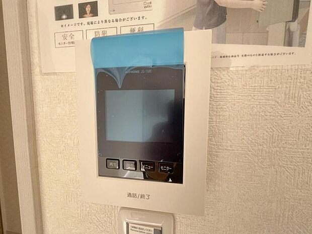 モニター付きインターホン
