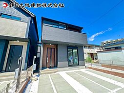 神奈川県相模原市中央区星が丘3丁目