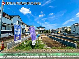 神奈川県相模原市中央区千代田1丁目