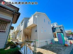 神奈川県相模原市中央区共和3丁目