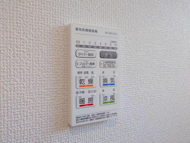 浴室乾燥暖房機