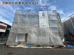 東京都日野市石田1丁目