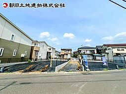 神奈川県相模原市緑区向原1丁目
