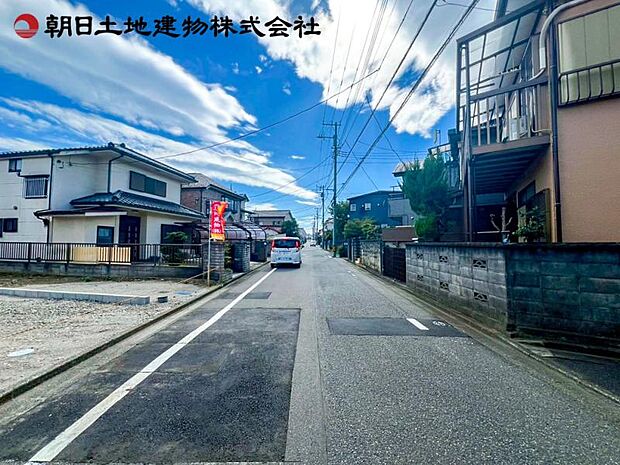 前面道路
