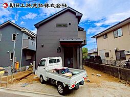 東京都町田市山崎町