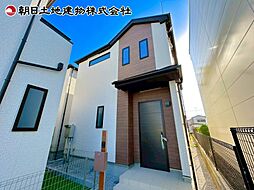 神奈川県相模原市中央区横山3丁目