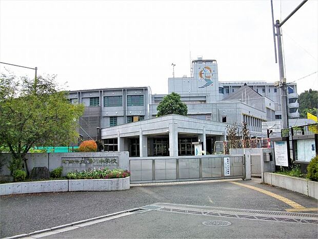 町田市立鶴川中学校