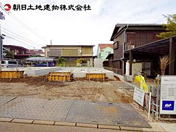 東京都八王子市散田町2丁目