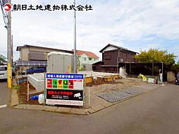 東京都八王子市散田町2丁目