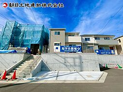 東京都八王子市中山