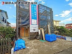 神奈川県相模原市中央区田名