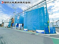 神奈川県相模原市中央区横山台2丁目