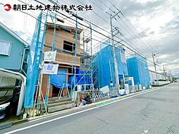 神奈川県相模原市中央区横山台2丁目