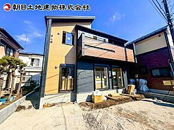 神奈川県相模原市南区鵜野森2丁目