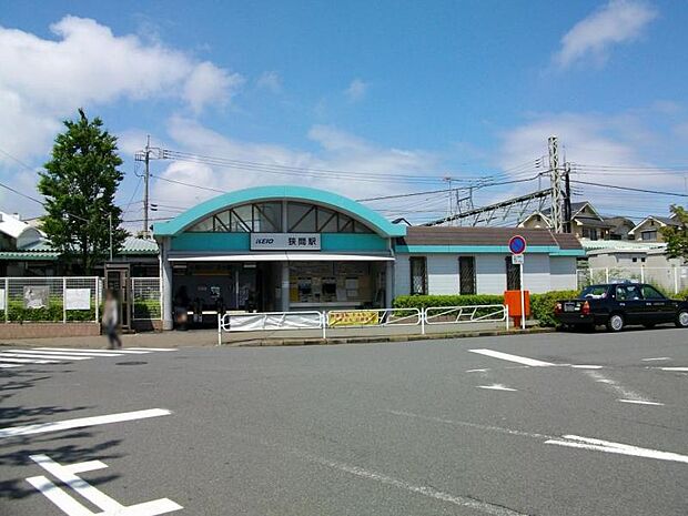 京王高尾線「狭間」駅