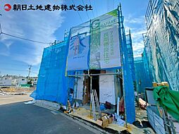 神奈川県相模原市中央区淵野辺本町1丁目