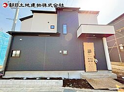 神奈川県相模原市中央区淵野辺本町1丁目