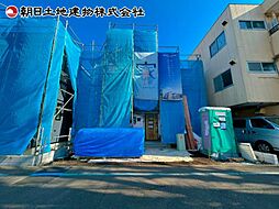 神奈川県相模原市中央区星が丘1丁目
