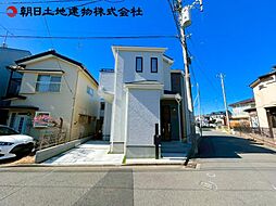 神奈川県相模原市中央区陽光台4丁目