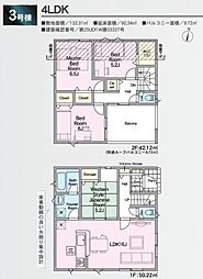 東京都八王子市泉町