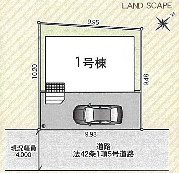 区画図