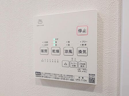 浴室乾燥暖房機