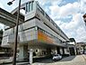 周辺：多摩モノレール「大塚・帝京大学」駅