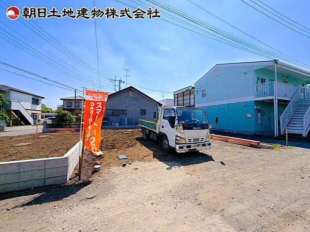 現地