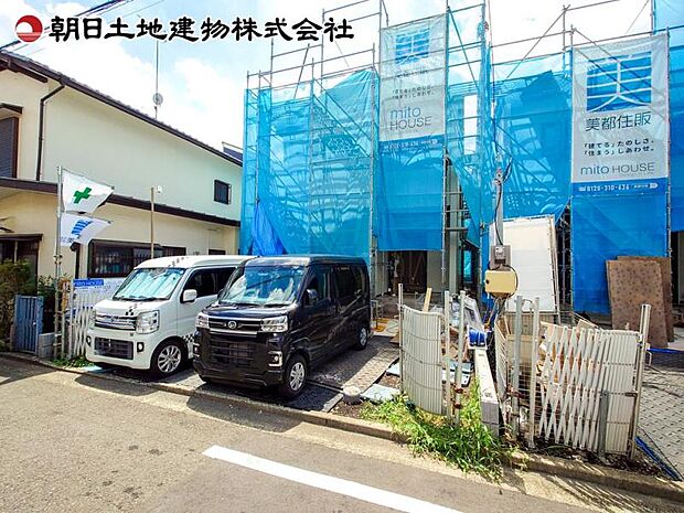 現地