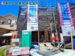 神奈川県相模原市中央区横山台2丁目